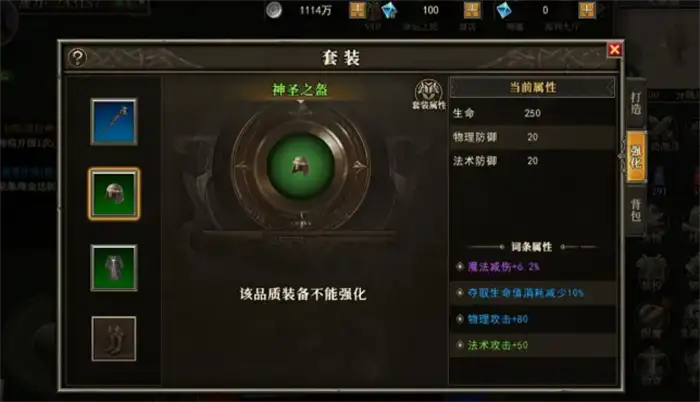 天天龙族套装有什么用 天天龙族套装怎么获取,天天龙族