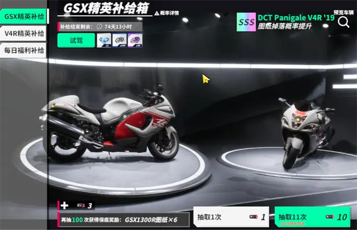 黎明飞驰精英补给怎么玩 黎明飞驰精英补给玩法攻略,黎明飞驰