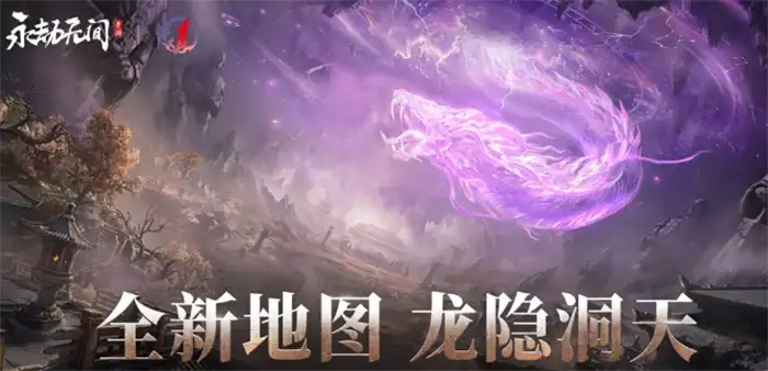 永劫无间手游周年庆什么时候开启 永劫无间手游周年庆介绍,永劫无间手游