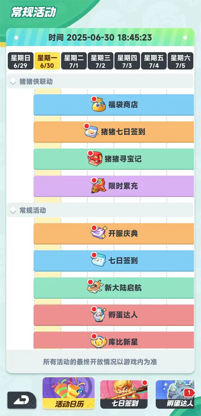 曙光重临以太核心怎么用 曙光重临以太核心玩法介绍