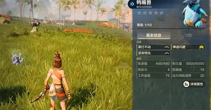 荒野起源最强玛卡是谁 荒野起源强力玛卡分享,荒野起源