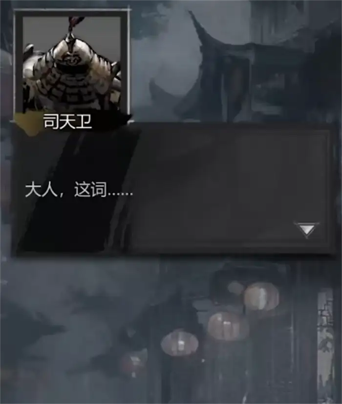 神探诡事录新手攻略 神探诡事录新手避坑指南