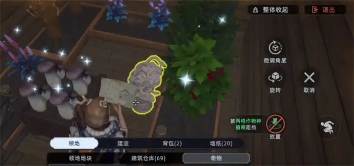 荒原曙光石化雕像奇物有什么用 荒原曙光石化雕像奇物详细介绍,荒原曙光