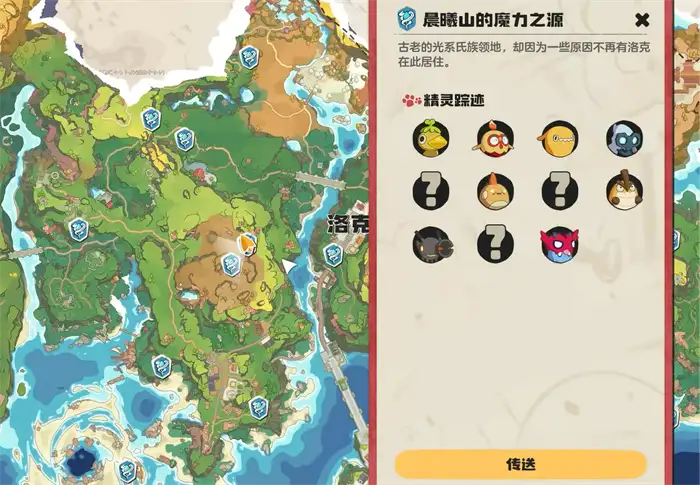 洛克王国世界可立鸡怎么样 洛克王国手游可立鸡技能搭配攻略,洛克王国世界