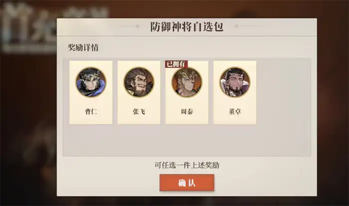 三国志幻想大陆2枭之歌首充怎么样 三幻2枭之歌首充划算吗,三国志幻想大陆2枭之歌