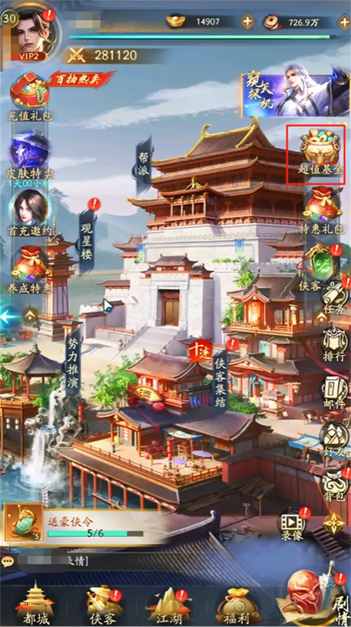 不良人破局基金怎么玩 不良人破局基金玩法攻略,不良人破局