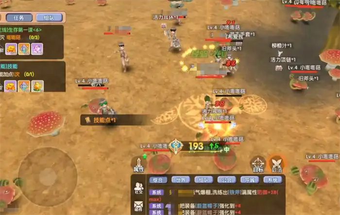 飞飞重逢39级怎么升 飞飞重逢39级提升攻略,FFCF