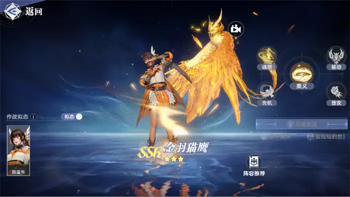 斗罗大陆猎魂世界蓝电霸王龙怎么样 斗罗大陆猎魂世界蓝电霸王龙阵容分享,斗罗大陆猎魂世界