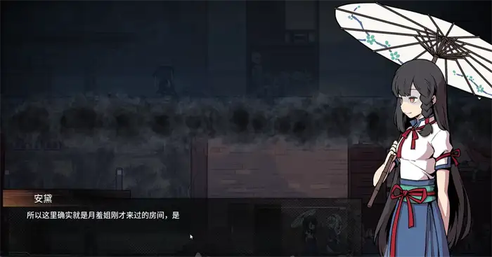 三相奇谈安黛是谁 三相奇谈手机版安黛信息介绍,三相奇谈