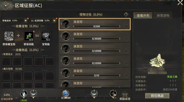 奇迹世界起源手游是哪个公司的游戏 奇迹世界起源是哪个公司的,奇迹世界起源