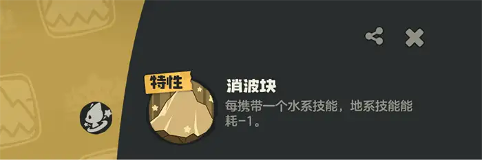 洛克王国世界波波螺怎么样 洛克王国手游波波螺技能搭配攻略,洛克王国世界