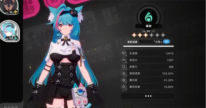 异环女角色有哪些 异环女角色介绍,异环