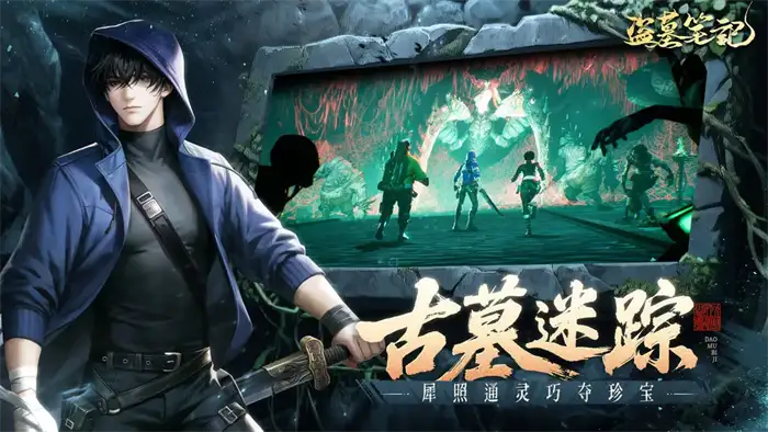 盗墓笔记手游张起灵怎么玩 盗墓笔记手游张起灵技能玩法攻略