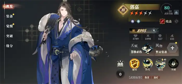 三国志幻想大陆2枭之歌张辽阵容怎么选 三幻2枭之歌张辽厉害吗,三国志幻想大陆2枭之歌