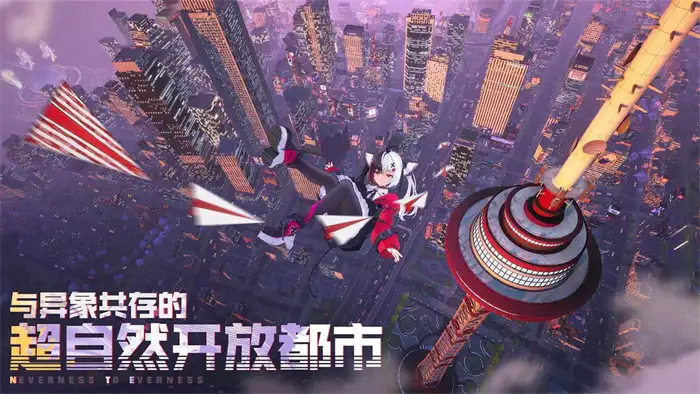 异环游戏开发商是哪家 异环是哪个公司制作的