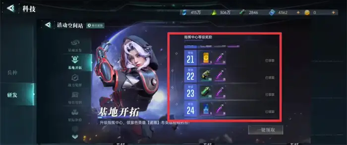 群星纪元科技升级怎么做 群星纪元科技玩法攻略