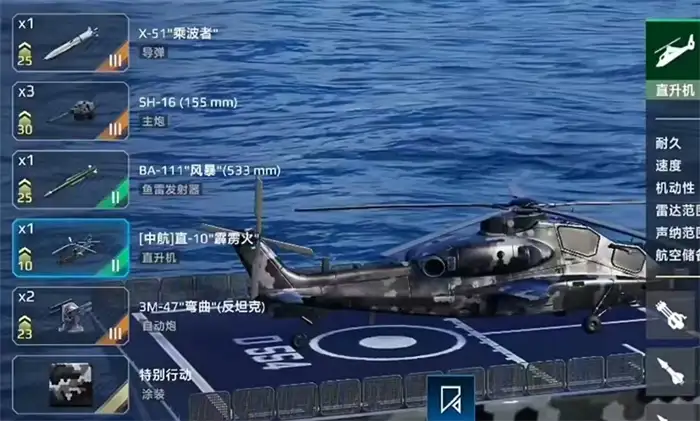 现代战舰地平线怎么玩 现代战舰地平线装备配置分析,现代战舰