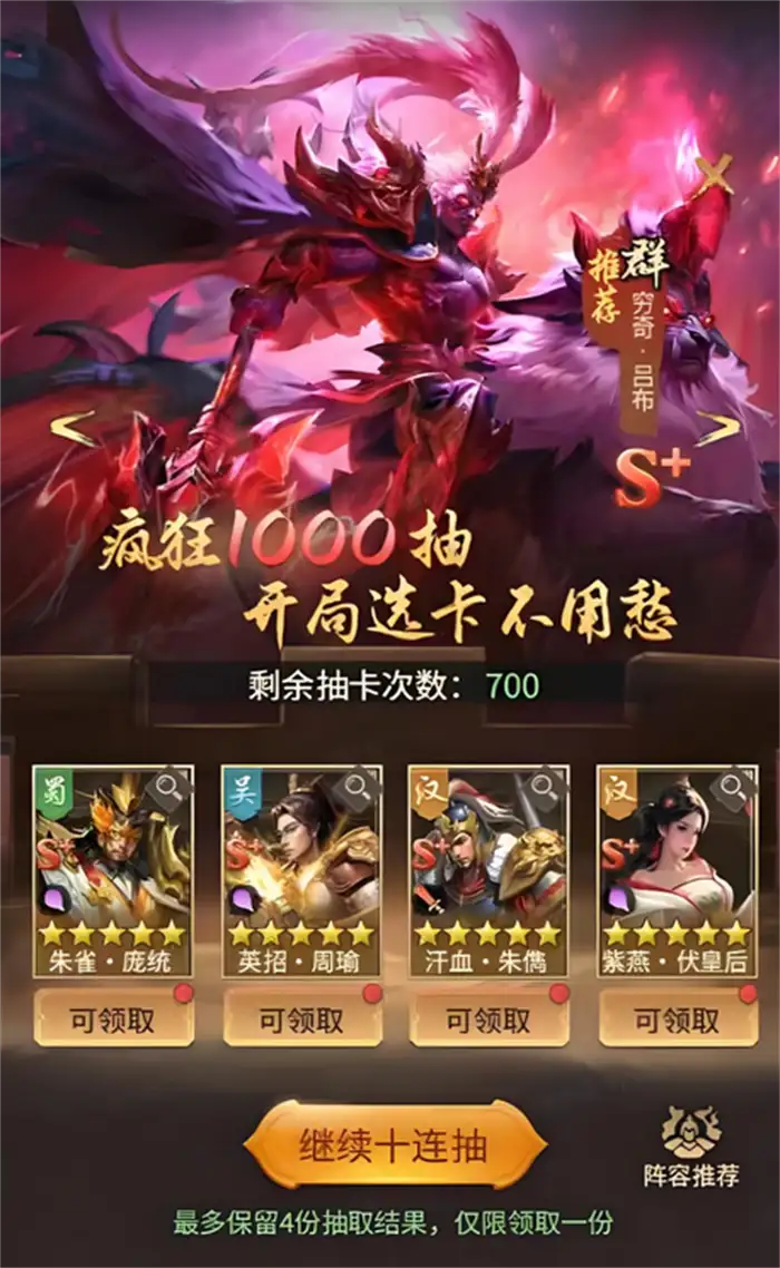 王者将魂武将怎么获得 王者将魂武将获取途径介绍,王者将魂
