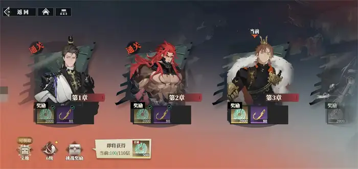 三国志幻想大陆2枭之歌烽火台通关技巧 三幻2高效打法教学

