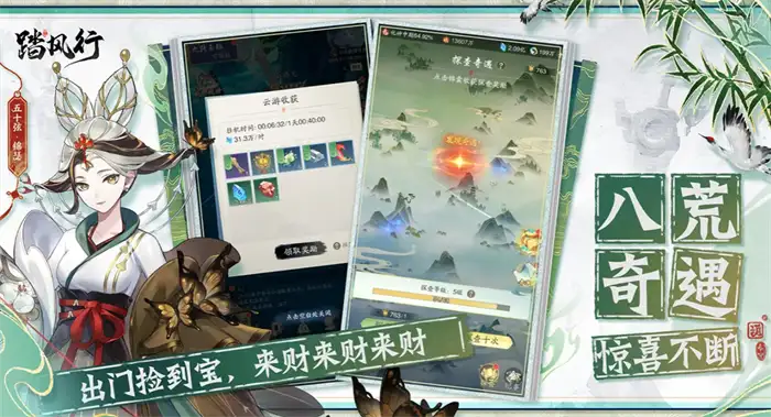 踏风行主线卡关怎么过 最新通关技巧及剧情攻略大全