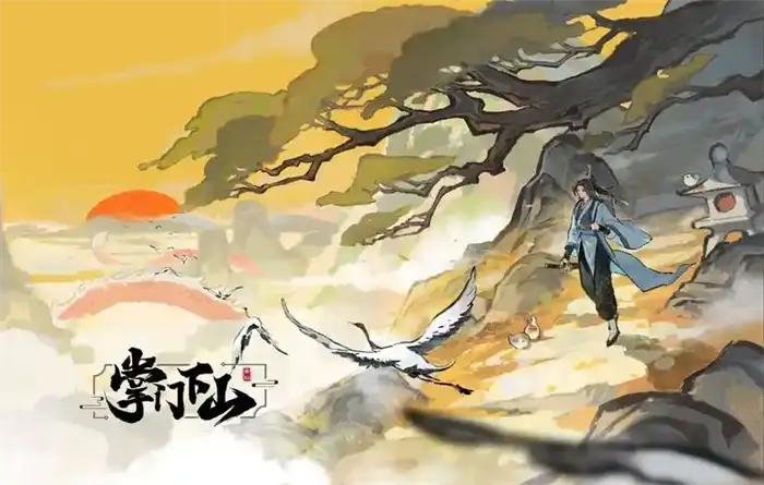 掌门下山PVP怎么玩 超详细对战技巧助你轻松制敌