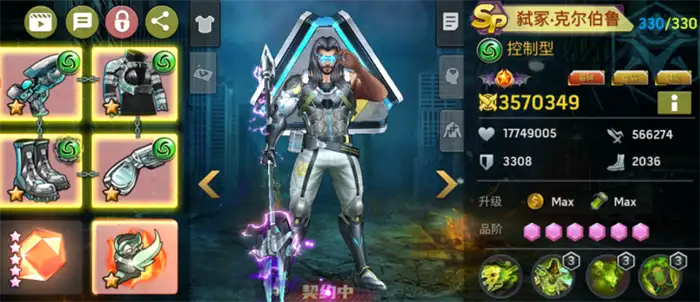 明日地平线英雄强度榜​ 明日地平线英雄阶梯一览