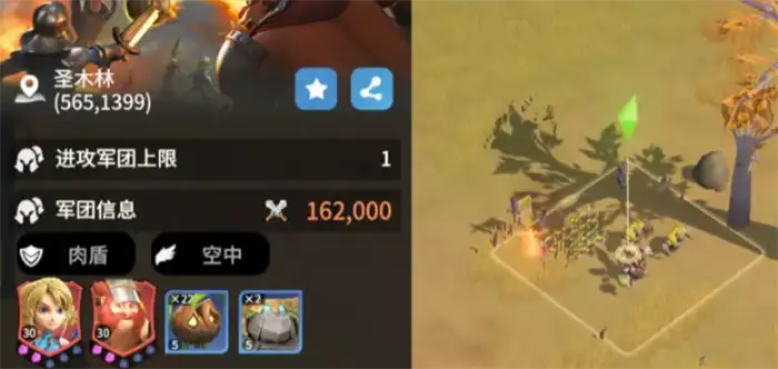 龙石战争布阵攻略 龙石战争怎么布阵,龙石战争