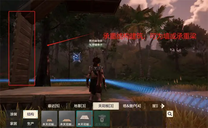 荒野起源家园怎么修建 荒野起源家园系统详解,荒野起源