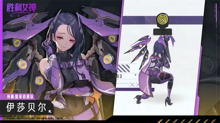 胜利女神新的希望人物图鉴 胜利女神人物介绍,胜利女神新的希望