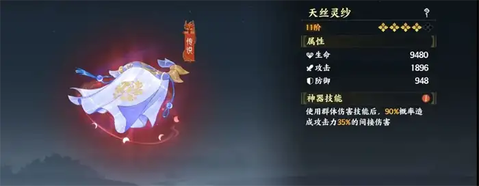 指间山海角色搭配攻略 指间山海角色培养攻略,指间山海