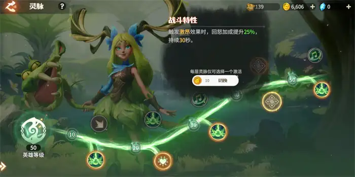 龙石战争词条有哪些 龙石战争词条效果分析,龙石战争