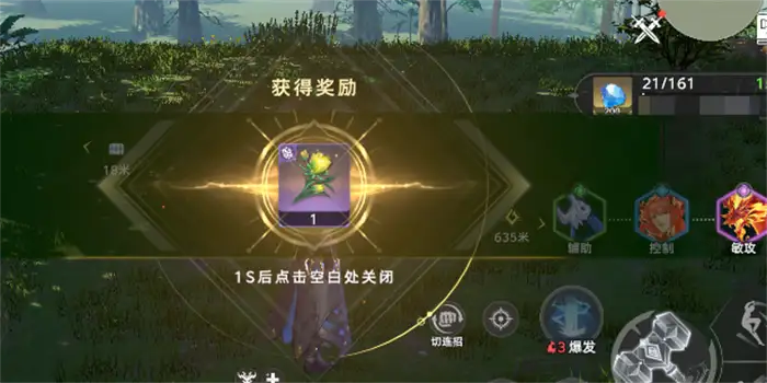 斗罗大陆猎魂世界天斗城仙草位置介绍 斗罗大陆猎魂世界仙草收集​攻略,斗罗大陆猎魂世界