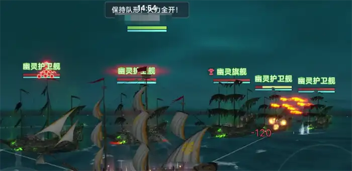 大航海时代传说叛国怎么操作 大航海时代传说叛国操作流程一览,大航海时代传说