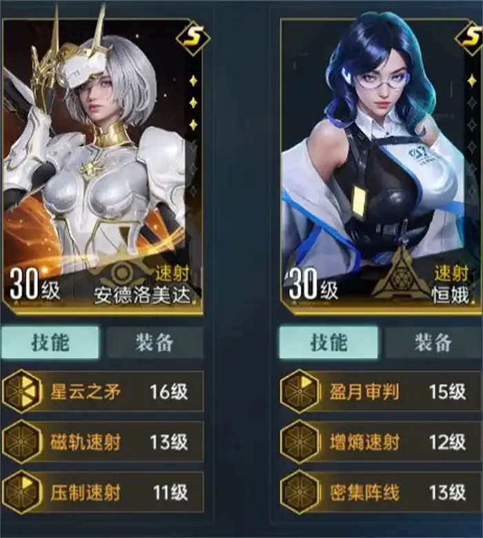 群星纪元氪金吗 群星纪元氪金攻略分享