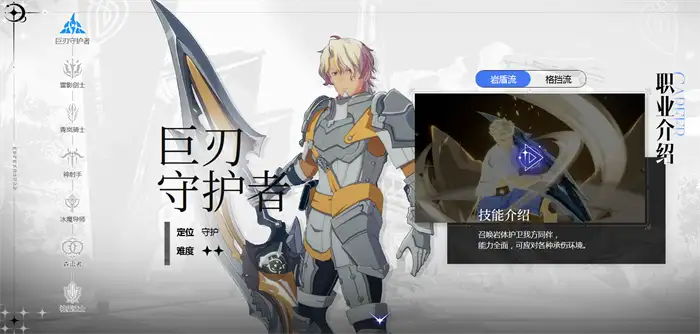 星痕共鸣阵容怎么搭配 星痕共鸣阵容搭配攻略介绍,星痕共鸣