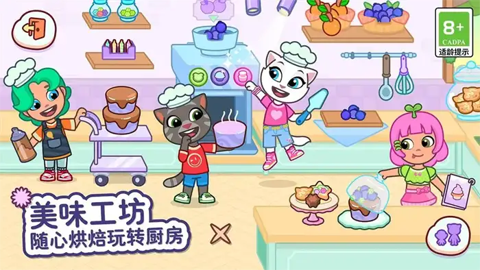 汤姆猫小镇到底好不好玩 新手必看游戏玩法技巧解析