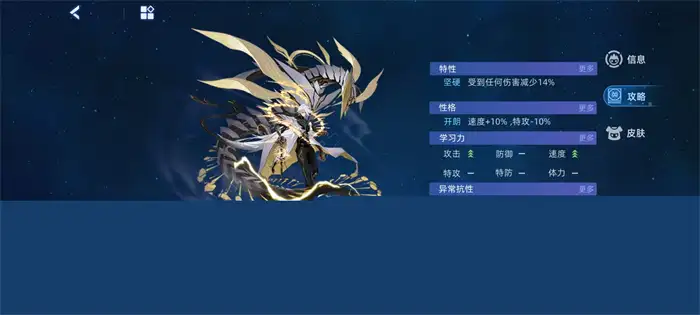 赛尔号巅峰之战克雷弗德怎么样 赛尔号克雷弗德技能介绍,赛尔号巅峰之战