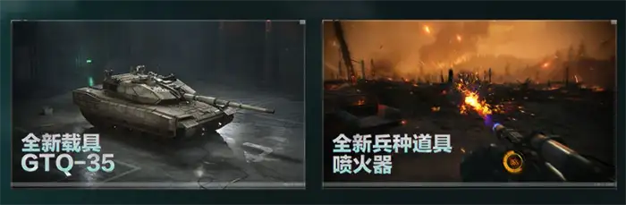 三角洲行动s4爆料分享 三角洲行动s4新枪有哪些,三角洲行动