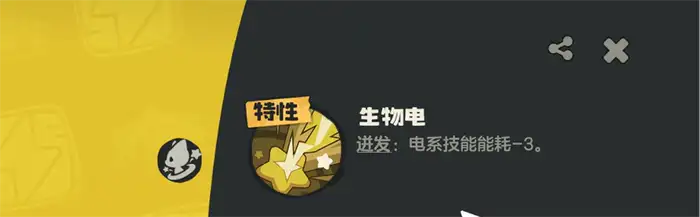 洛克王国世界闪电鳗鱼怎么样 洛克王国手游闪电鳗鱼技能配招教程,洛克王国世界