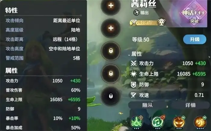 龙石战争荣耀角逐怎么打 龙石战争荣耀角逐活动玩法介绍,龙石战争