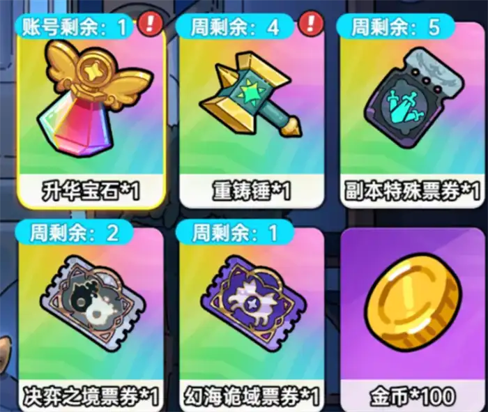 英勇之地冥王再临怎么玩 英勇之地手游冥王再临玩法介绍,英勇之地