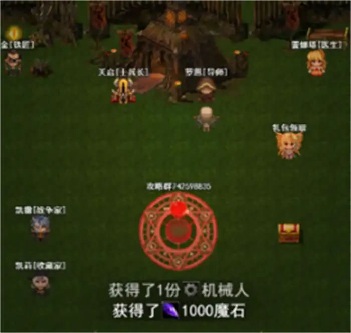 永恒传说平民怎么玩 永恒传说平民攻略分享