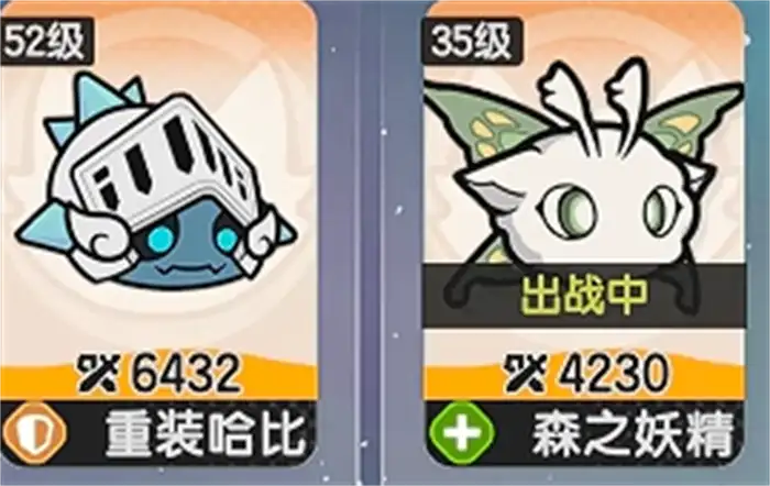 杖剑传说山之国篇怎么玩 杖剑传说山之国篇攻略