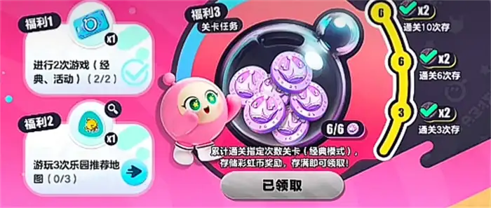 蛋仔派对三周年是几月几日 蛋仔派对三周年活动爆料,蛋仔派对