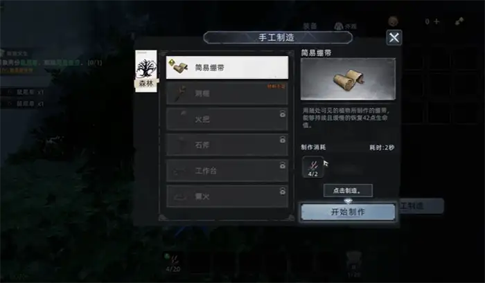 荒原曙光文明重建攻略 荒原曙光重建文明指南,荒原曙光