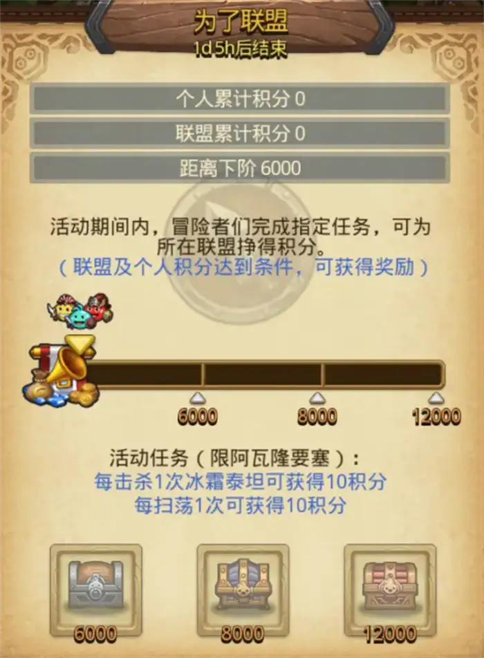 不思议迷宫清明节活动介绍 不思议迷宫2025清明节活动一览,迷宫RPG
