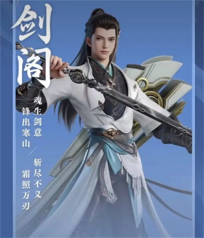 剑侠情缘零职业流派搭配方案有哪些 剑侠情缘零职业流派搭配攻略,剑侠情缘零
