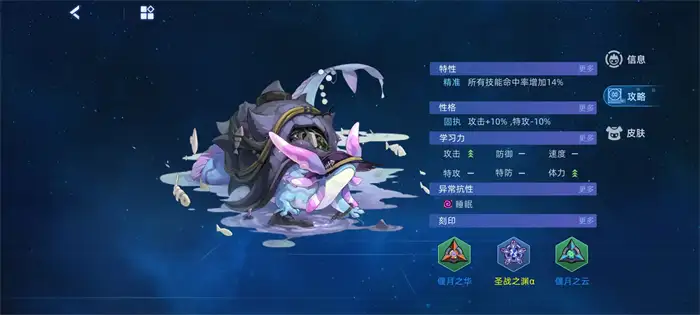 赛尔号巅峰之战卡威治怎么样 赛尔号卡威治技能效果介绍,赛尔号巅峰之战