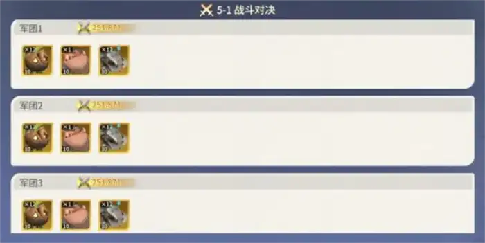 龙石战争关卡攻略 龙石战争关卡怎么过,龙石战争