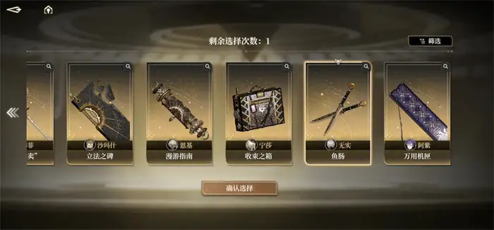黑色信标武器有哪些 黑色信标武器在哪买,黑色信标